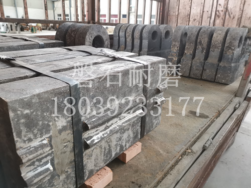 耐磨合金板錘 耐磨合金板錘